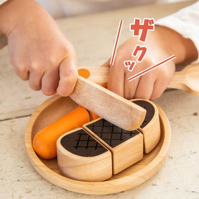 おままごと遊び　ナイフ