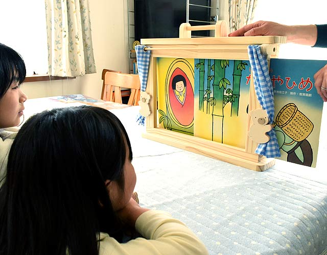 お自宅や保育施設などにおすすめの紙芝居フレーム