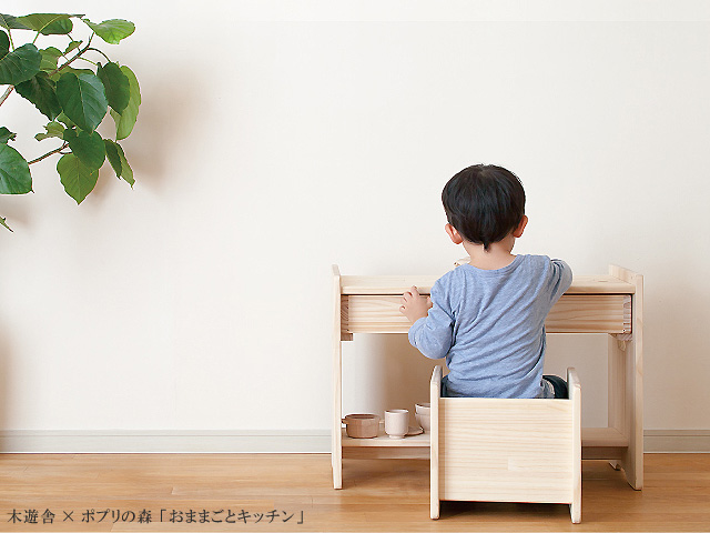 日本製 ままごとキッチン