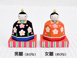 男雛と女雛