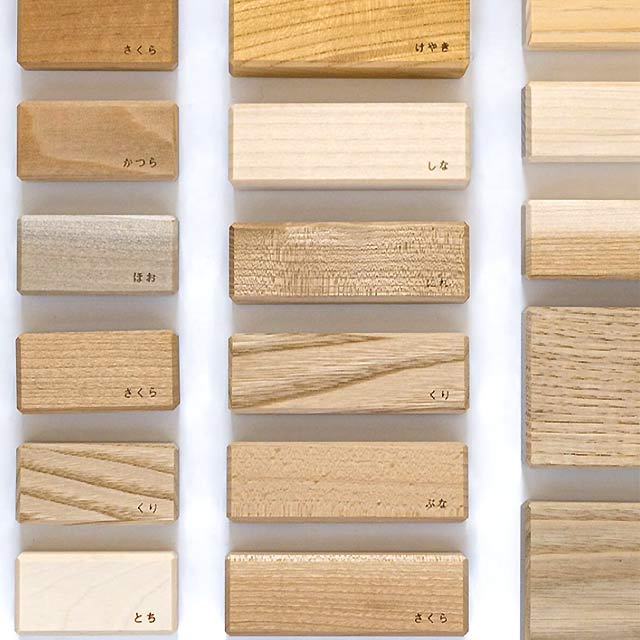 寄木の積木の各樹種の色合いや模様